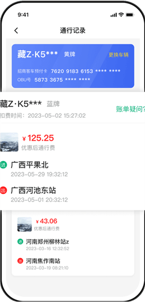 怎么用配图1