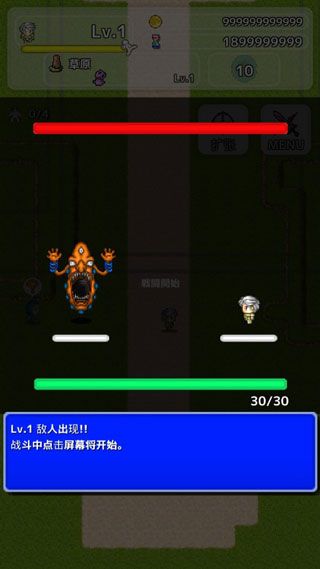 游戏攻略配图1
