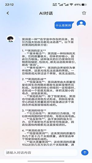 使用教程配图3