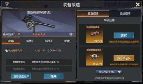 巅峰坦克1