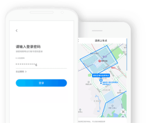 顶风出行司机app2