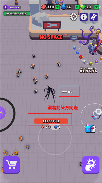 怎么玩配图3