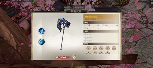 苍龙