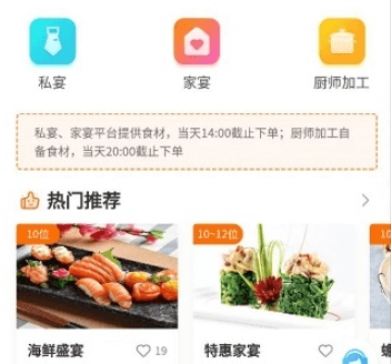 吃什么
