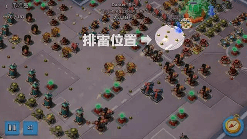 爪哇岛打法攻略配图3