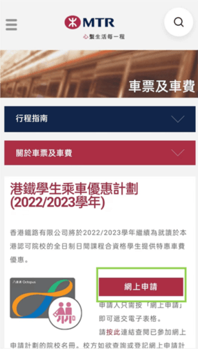 Octopus官方版图片6