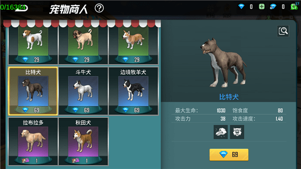 新手攻略配图15