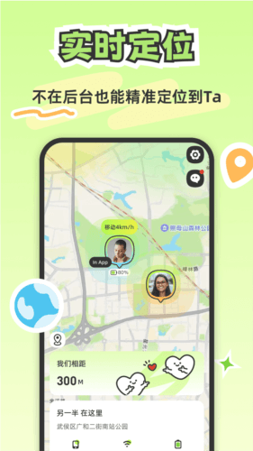 Lookus app图片3
