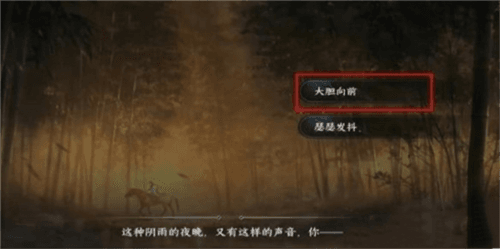 《逆水寒手游》金池夜雨游历使命攻略 逆水寒手游金池夜雨游历任务怎么做2