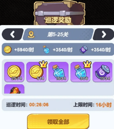 最强斗王封印之塔攻略配图1