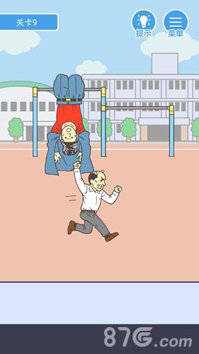 我要翘课第9关怎么过5