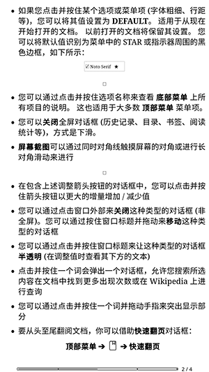 怎么使用配图2