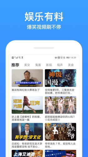2345影视大全最新版2023软件特色
