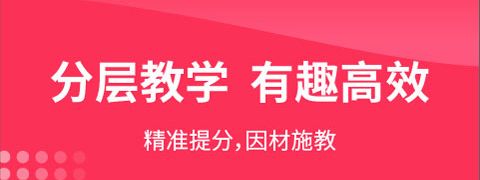 氪涵课堂app软件更新