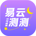 易云测测app