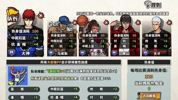双天赋系统介绍配图1