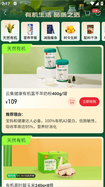 使用教程配图2