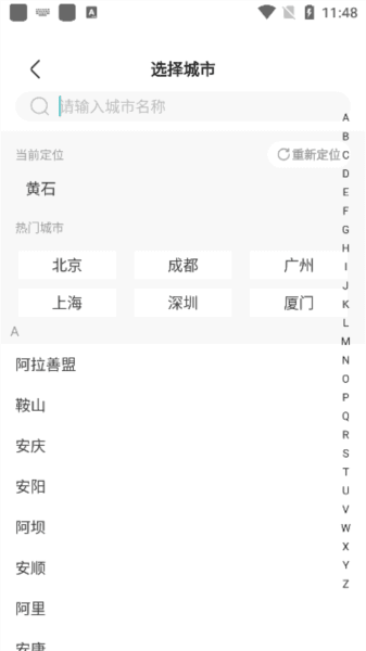 怎么用配图5