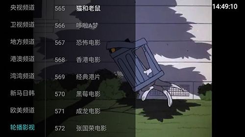 大视界tv官方版安卓版软件特色
