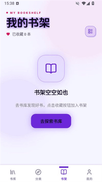 聆阅听书app免费下载安装_聆阅听书app最新版下载 v1.1.6安卓版