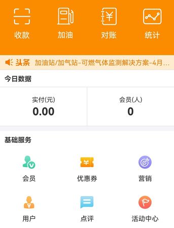 钱客多app软件特色