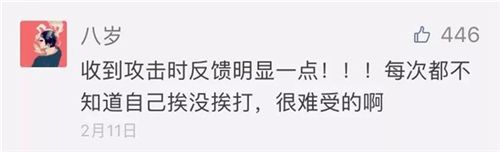 绝地求生 全军出击11