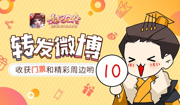 熹妃Q传3