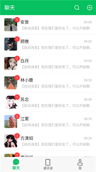 游戏攻略配图1