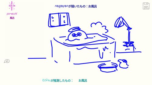 Draw&Guess游戏最新版宣传图