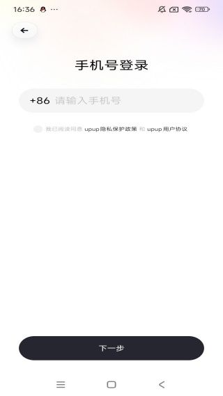 怎么登录配图3