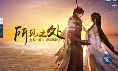 代号剑侠E新闻配图1