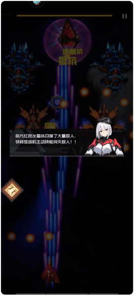 新手攻略配图11
