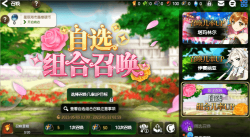 新手攻略配图3