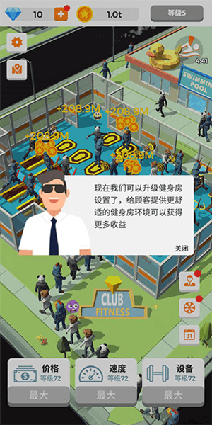 新手攻略配图8