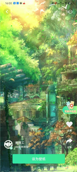 怎么设置壁纸配图2