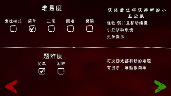 怎么玩配图4