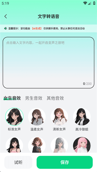 怎么用配图3
