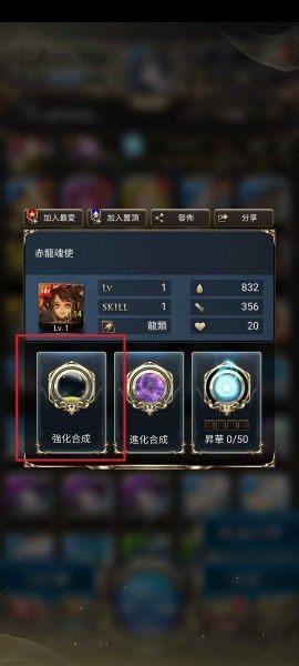 神魔之塔台服官方版图片5