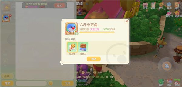 新手攻略配图2