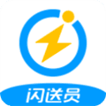 闪送员司机端下载安装_闪送员司机端app下载 v9.4.1安卓版