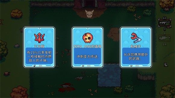 怎么玩配图5