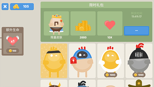 游戏技巧配图4