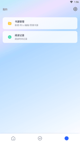 香色闺阁app图片2