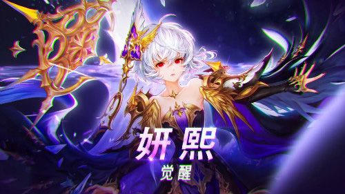 十二战纪4