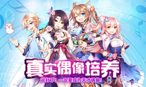 心跳计划宣传图