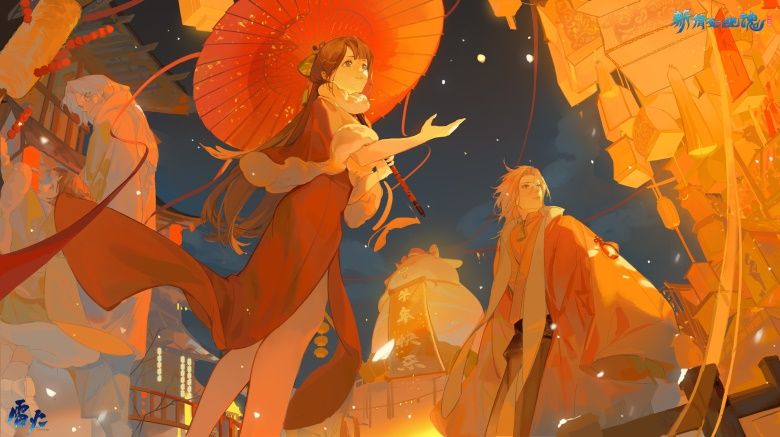 牛年行三界,好运转不停!《新倩女幽魂》2021春节活动上线 牛年行三界,好运转不停!《新倩女幽魂》2021春节活动上线