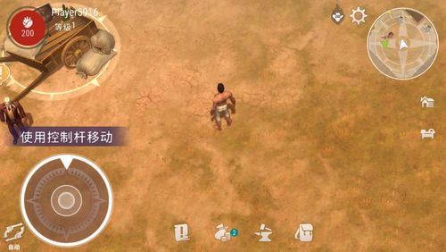 新手攻略配图1