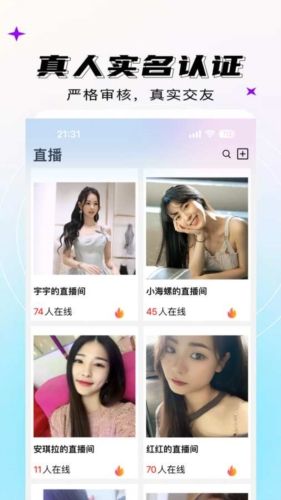 妖妖app软件特色2