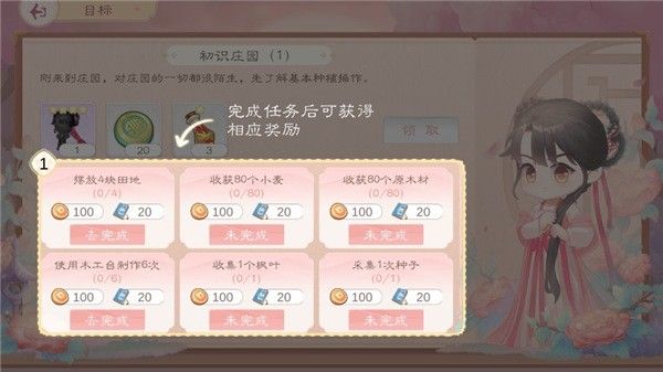 小富婆手游官方版游戏截图6