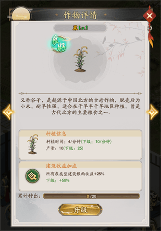 新手攻略配图3